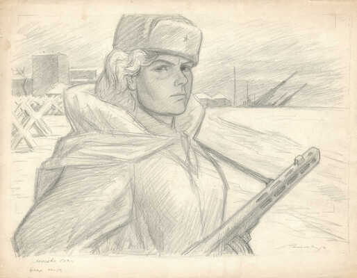 Ройтер Липа Герш-Лейбович. Из фронтовой серии «Москва 1941» 